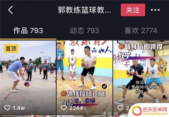 抖音篮球足球热度(抖音篮球足球热度高)