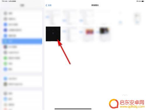 平板怎么设置手机壁纸 iPad如何设置个性化壁纸