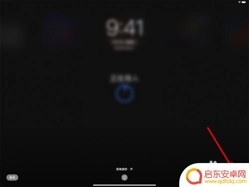 平板怎么设置手机壁纸 iPad如何设置个性化壁纸