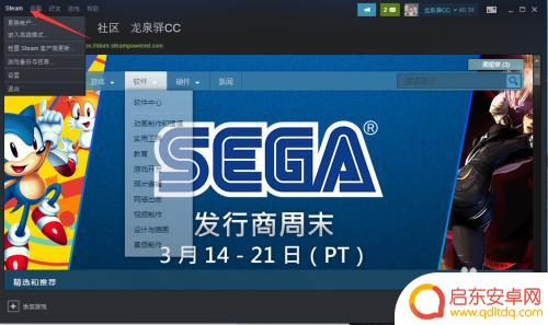 steam怎么加入本地游戏 Steam添加本地游戏或已安装游戏的步骤