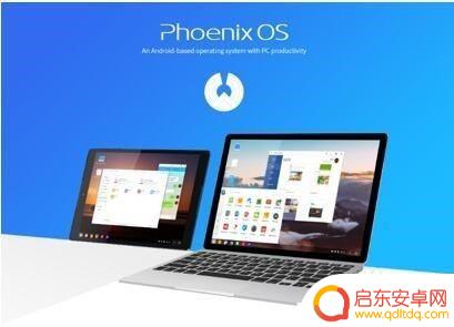凤凰系统手机怎么卸载 凤凰系统卸载教程