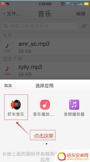 手机铃声设置坚果播放怎么设置 如何在坚果Pro手机上设置自定义MP3格式手机铃声