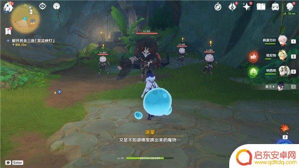 原神新任务怎么做3.8 原神捕获我的光影与线条攻略