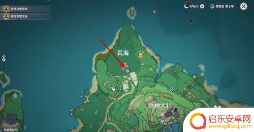 原神神樱大拔的任务在哪里？详细攻略和任务位置指南