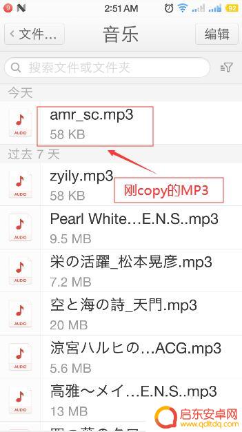 手机铃声设置坚果播放怎么设置 如何在坚果Pro手机上设置自定义MP3格式手机铃声