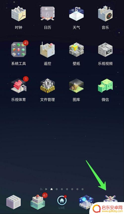 乐视手机休眠怎么设置 乐视手机怎么设置自动休眠时间