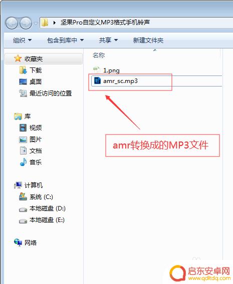 手机铃声设置坚果播放怎么设置 如何在坚果Pro手机上设置自定义MP3格式手机铃声