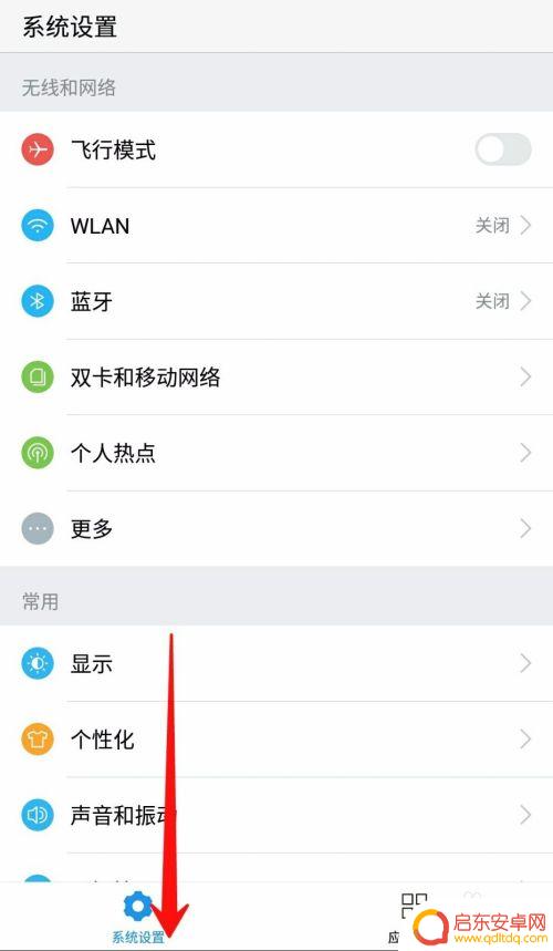 乐视手机休眠怎么设置 乐视手机怎么设置自动休眠时间