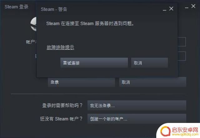 steam主页放图片不显示(steam主页图片显示不出来)