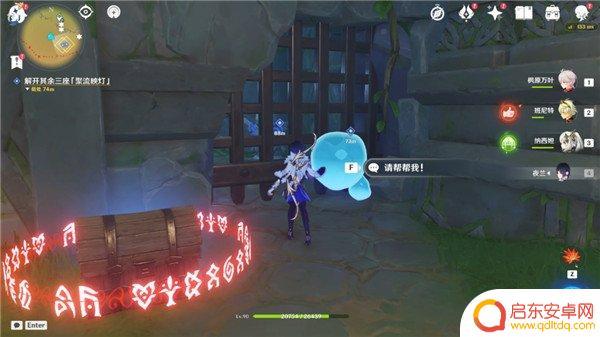 原神新任务怎么做3.8 原神捕获我的光影与线条攻略