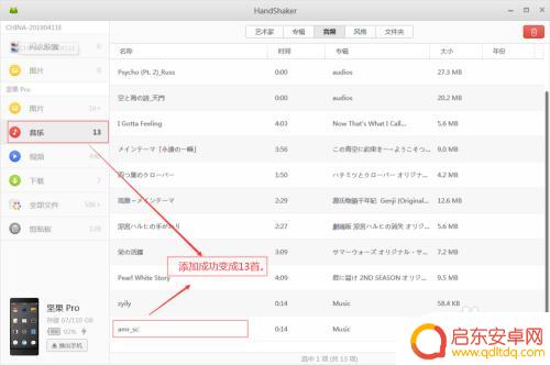 手机铃声设置坚果播放怎么设置 如何在坚果Pro手机上设置自定义MP3格式手机铃声
