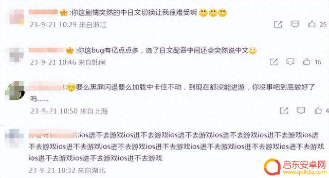 国内厂商又糟蹋一个IP？魔卡少女樱手游，被做成了电子盲盒