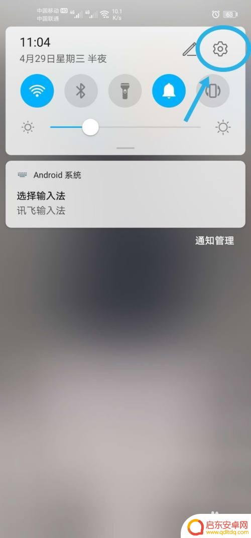 荣耀手机怎么设置流量卡1卡2 华为荣耀手机上网流量数据切换卡一和卡二的方法