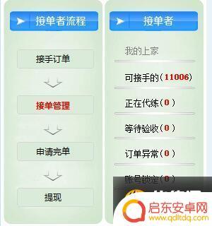 原神接单平台推荐 原神代肝兼职接单平台推荐