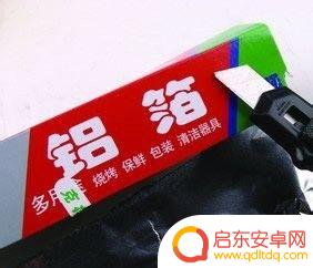 铝箔如何增强手机信号 如何使用铝箔纸增强wifi信号