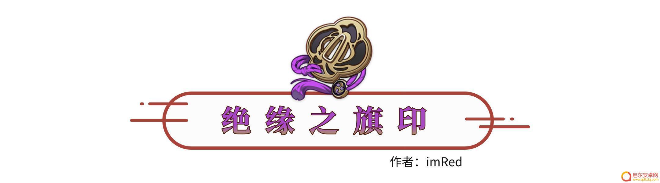 原神坎迪斯圣遗物推荐 原神坎蒂丝怎么搭配圣遗物