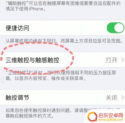 手机称重怎么操作 iphone苹果手机称重功能使用说明