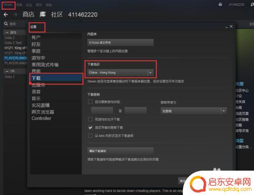 steam 绝地求生如何玩 绝地求生国内玩家如何组队