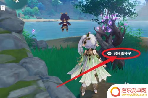 原神踏鞴砂雷祸如何解除 如何迅速解除原神踏鞴砂结界