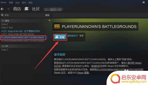 steam 绝地求生如何玩 绝地求生国内玩家如何组队