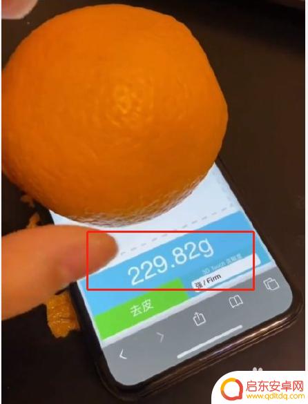 手机称重怎么操作 iphone苹果手机称重功能使用说明