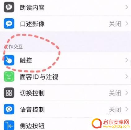 手机称重怎么操作 iphone苹果手机称重功能使用说明