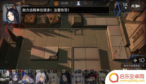 明日方舟1-10.全面攻略,通关技巧,剧情解析