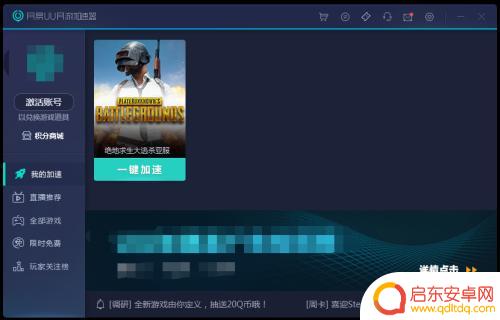 steam 绝地求生如何玩 绝地求生国内玩家如何组队