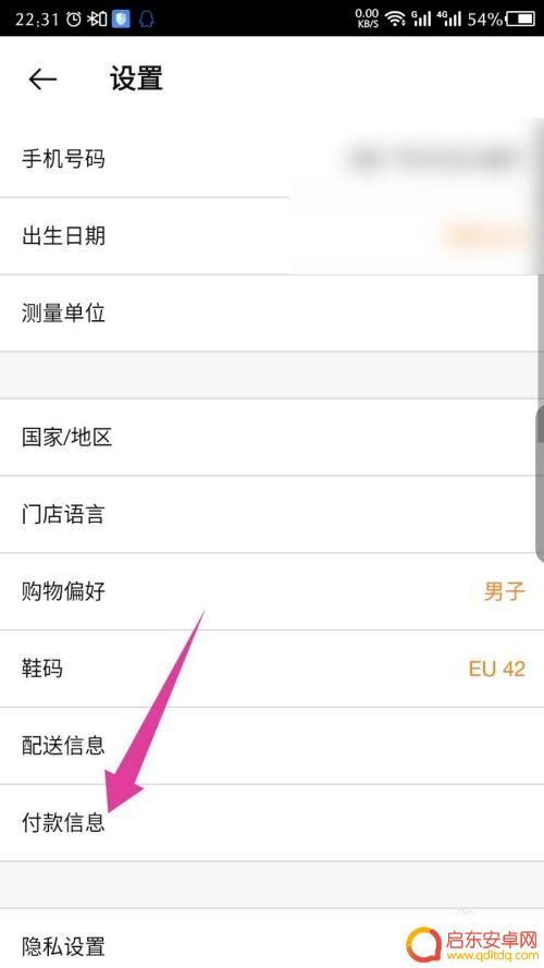 耐克手机如何插卡使用 Nike APP礼品卡使用方法