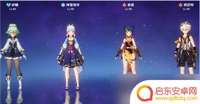 原神有哪些阵容搭配 《原神》2022强力阵容搭配推荐