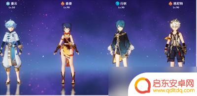 原神有哪些阵容搭配 《原神》2022强力阵容搭配推荐