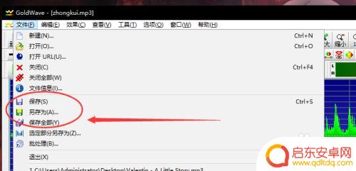手机配音如何制造回音 给音频语音配音加上回声的步骤和注意事项