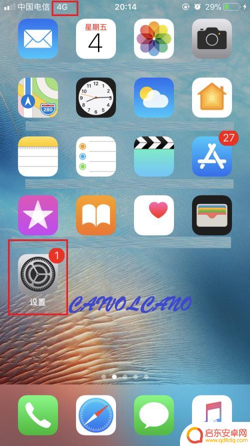 苹果手机7怎么关4g网络 iPhone7如何关闭4G网络设置