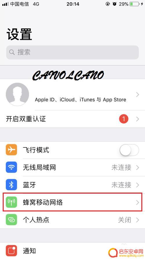 苹果手机7怎么关4g网络 iPhone7如何关闭4G网络设置
