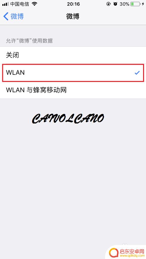 苹果手机7怎么关4g网络 iPhone7如何关闭4G网络设置