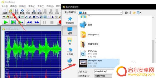手机配音如何制造回音 给音频语音配音加上回声的步骤和注意事项