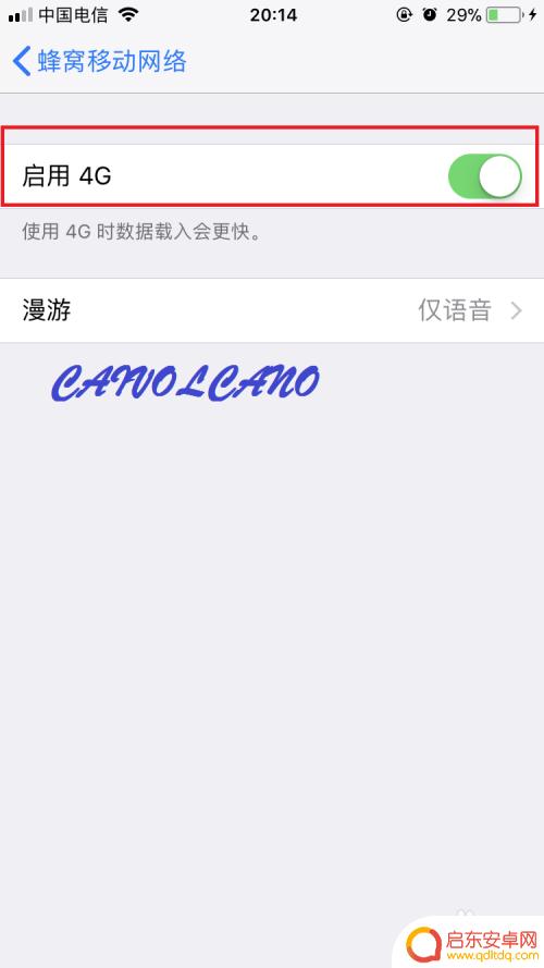 苹果手机7怎么关4g网络 iPhone7如何关闭4G网络设置
