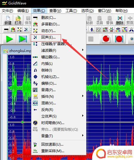 手机配音如何制造回音 给音频语音配音加上回声的步骤和注意事项