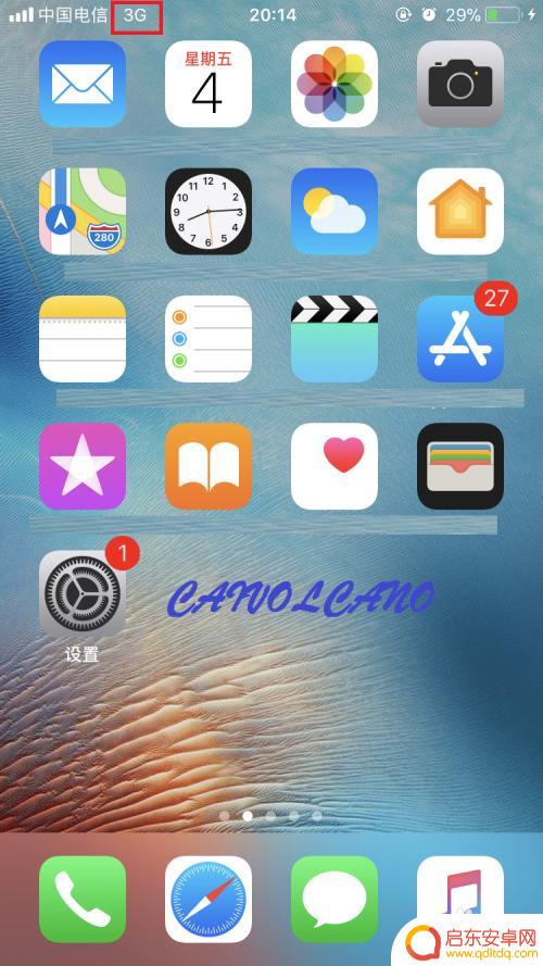 苹果手机7怎么关4g网络 iPhone7如何关闭4G网络设置