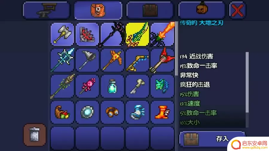 泰拉瑞亚新手打什么职业 《泰拉瑞亚》四种职业战斗力排名