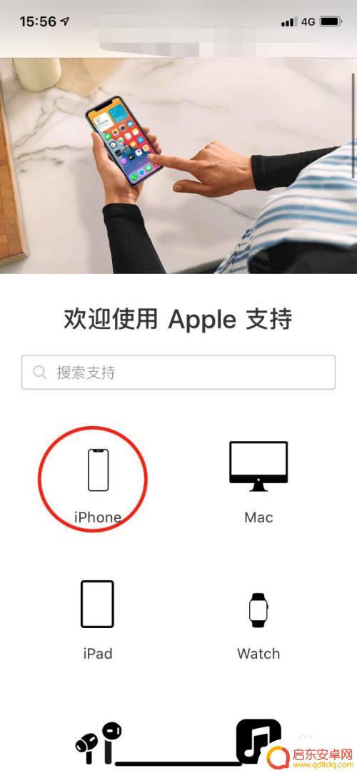 iphone12手机密码忘了怎么开锁 iPhone12忘记密码怎么办