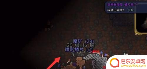 泰拉瑞亚怎么用魔矿做稿子 泰拉瑞亚手游魔矿石镐子怎么合成