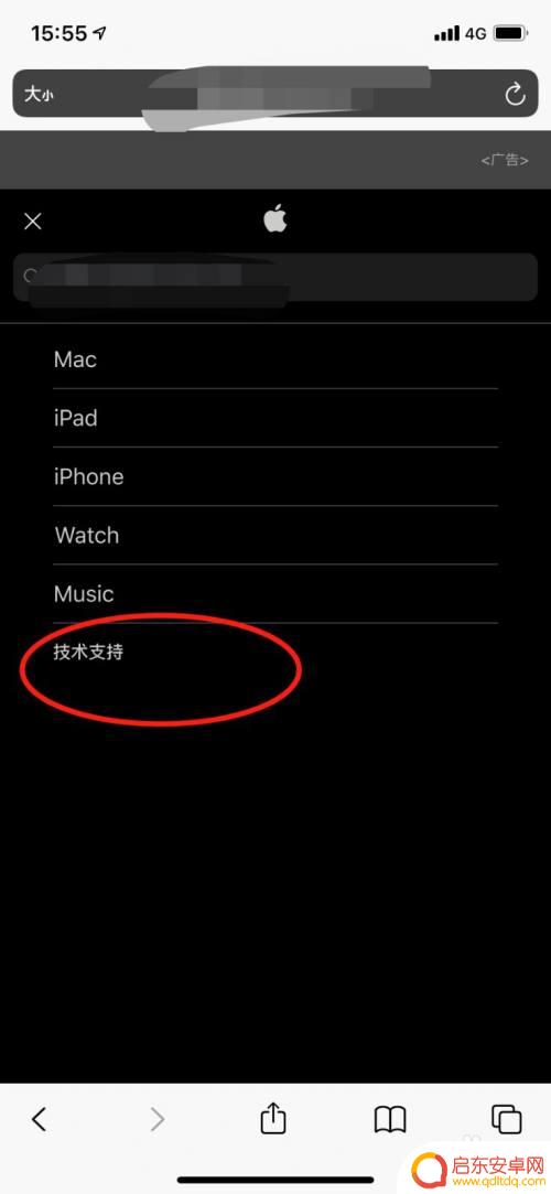 iphone12手机密码忘了怎么开锁 iPhone12忘记密码怎么办