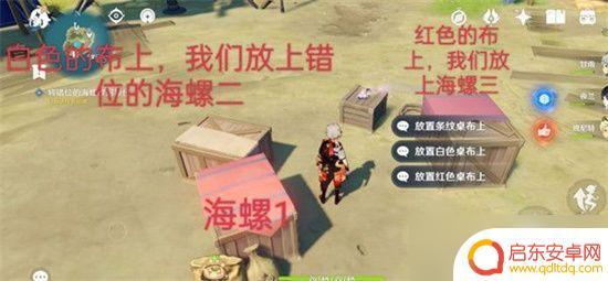 半山腰原神愚人众 原神线索任务攻略