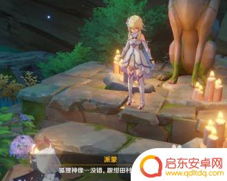 原神废气神社:打卡必备,原神废土区域最独特的景点