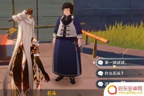 原神中如何挑选璞石 《原神》璞石选哪个比较好