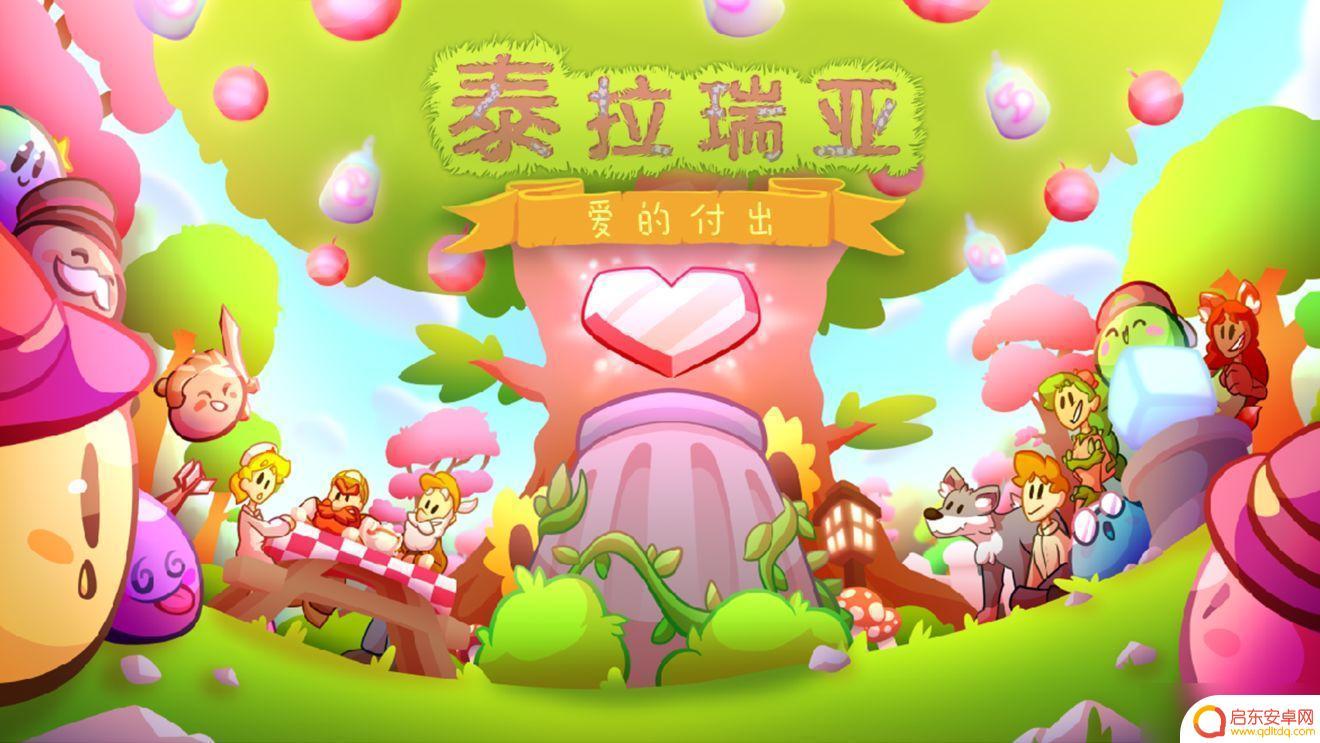 泰拉瑞亚1.4.4模组 泰拉瑞亚手机版1.4.4灾厄mod安装教程