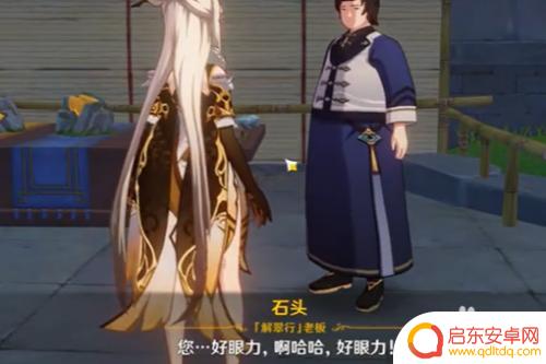 原神中如何挑选璞石 《原神》璞石选哪个比较好