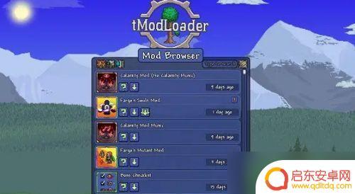 泰拉瑞亚1.4.4模组 泰拉瑞亚手机版1.4.4灾厄mod安装教程