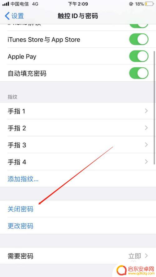 手机如何滑动解锁 苹果手机滑动解锁设置教程